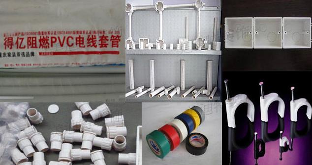 装修电工材料分类