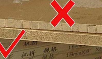 选择大芯板技巧