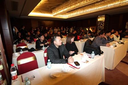 别墅设计发布会