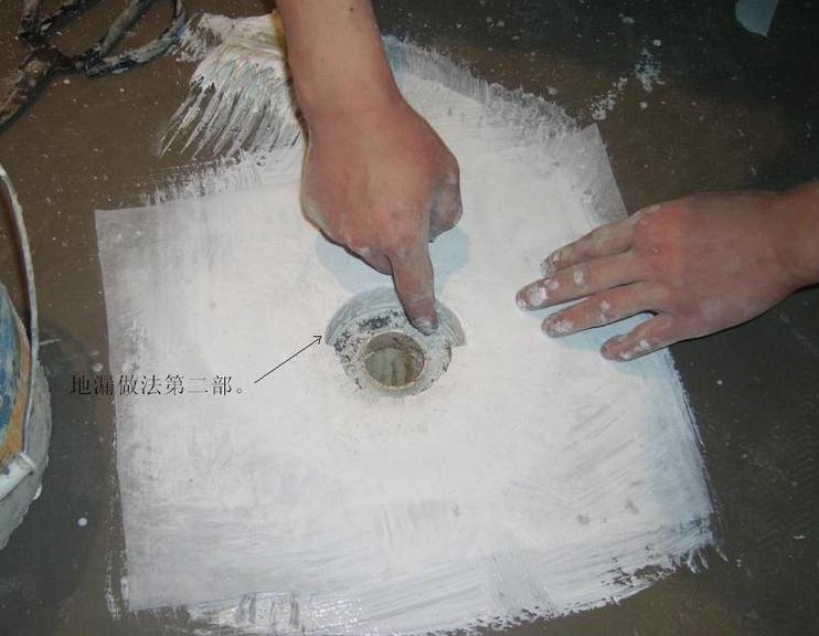 防水做法照片