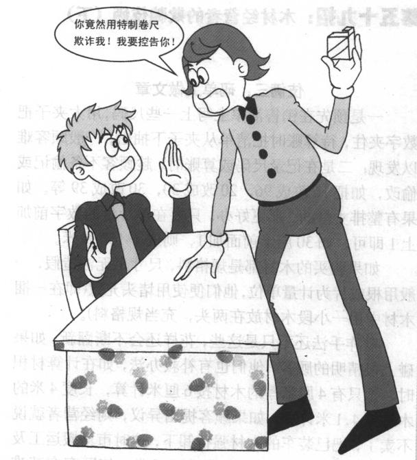 购买木工装修材料技巧图片