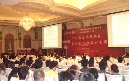 照明设计大赛照片