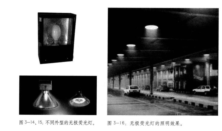 无极灾光灯低压钠灯的照明效果